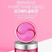 Medi-Peel – Hyaluron Rose Peptide 9 Ampoule Eye Patch, 60 Patches Medi-Peel