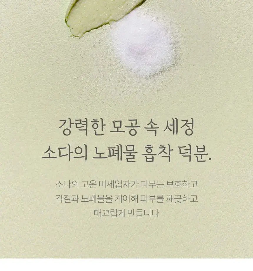 Ma:nyo – Cleansing Soda Foam, 150ml Ma:nyo
