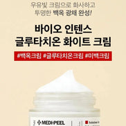 Medi-Peel – Bio-Intense Glutathione White Cream, 50g Medi-Peel