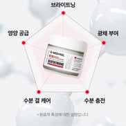 Medi-Peel – Bio-Intense Glutathione White Cream, 50g Medi-Peel