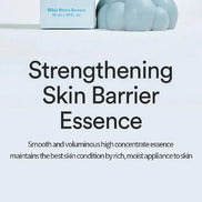 TOCOBO - Bifida Biome Essence, 50ml × 1 TOCOBO