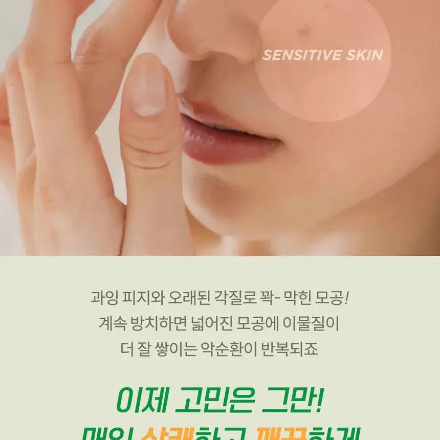 Ma:nyo – Bifida Cica Herb Toner, 210ml Ma:nyo