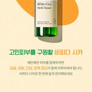 Ma:nyo – Bifida Cica Herb Toner, 210ml Ma:nyo