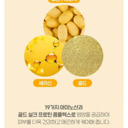 Medi-Peel – Gold Age Tox H8 Cream, 50g Medi-Peel