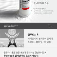 Medi-Peel – Bio-Intense Glutathione White Toner, 180ml Medi-Peel