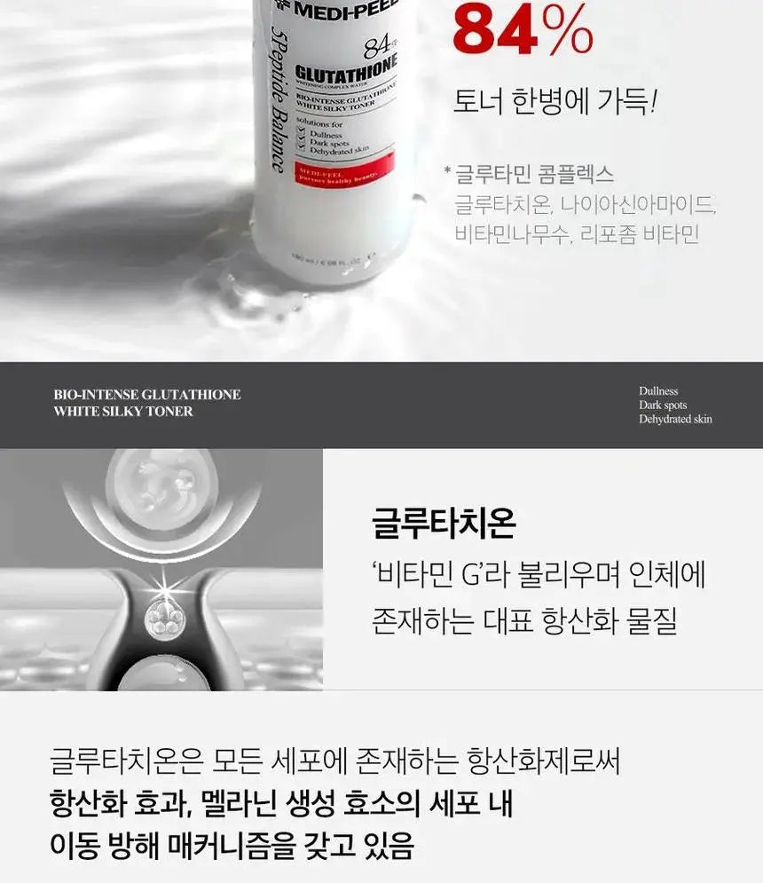 Medi-Peel – Bio-Intense Glutathione White Toner, 180ml Medi-Peel
