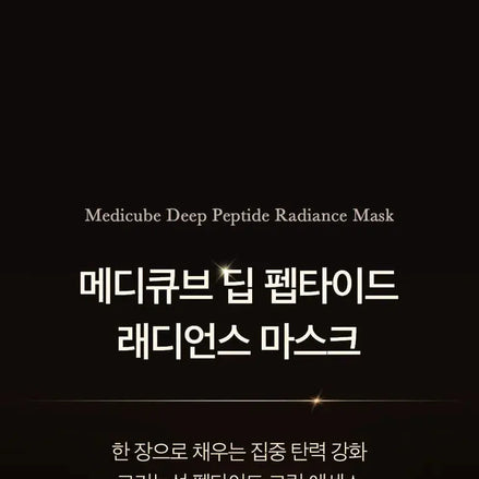 Medicube – Deep Peptide Radiance Mask – 27ml Medicube
