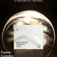 Medicube – Deep Peptide Radiance Mask – 27ml Medicube
