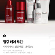 Medicube - Red Succinic Acid Serum, 30ml Medicube