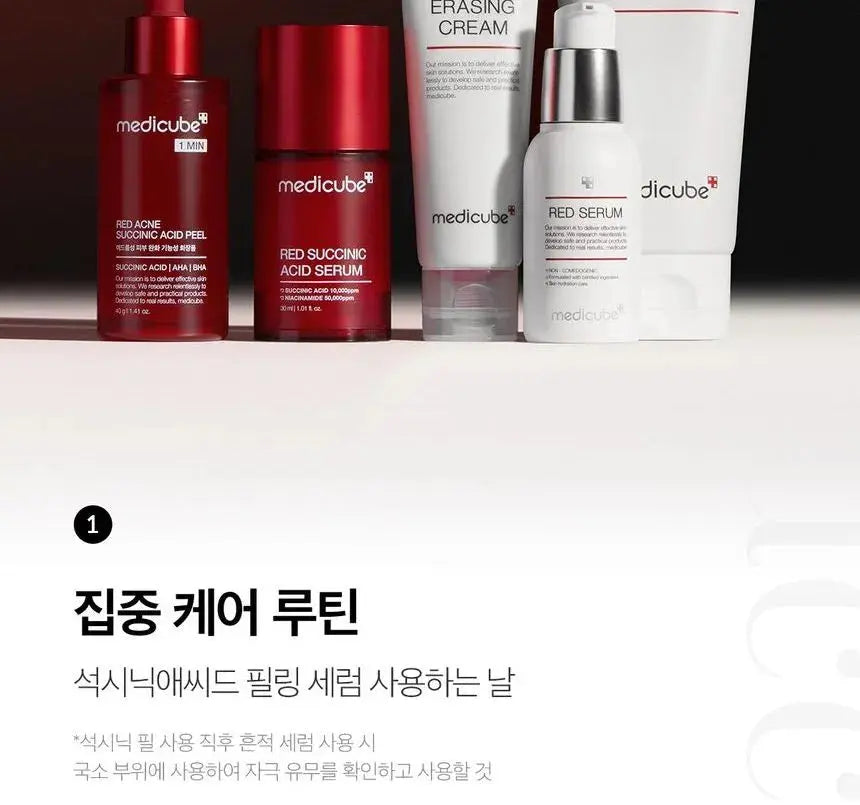 Medicube - Red Succinic Acid Serum, 30ml Medicube
