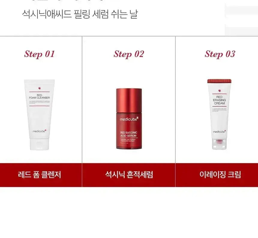 Medicube - Red Succinic Acid Serum, 30ml Medicube