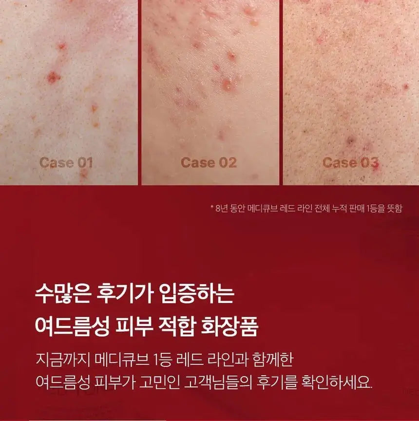 Medicube - Red Toner 2.0, 100ml Medicube