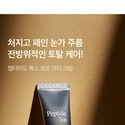 Medi-Peel – Peptide Bor Tox Eye Cream, 40ml Medi-Peel