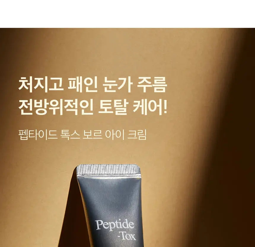 Medi-Peel – Peptide Bor Tox Eye Cream, 40ml Medi-Peel