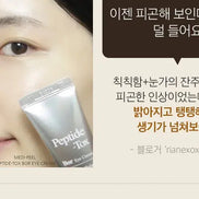 Medi-Peel – Peptide Bor Tox Eye Cream, 40ml Medi-Peel
