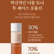 Medi-Peel – Hyal Kombucha Tea-Tox Toner, 150ml Medi-Peel