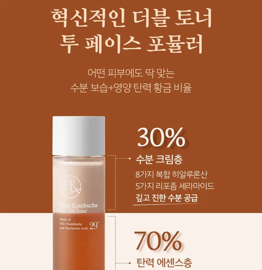 Medi-Peel – Hyal Kombucha Tea-Tox Toner, 150ml Medi-Peel