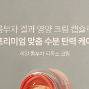 Medi-Peel – Hyal Kombucha Tea-Tox Cream, 50g Medi-Peel