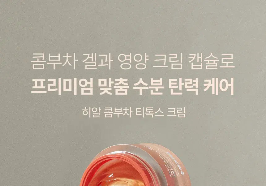Medi-Peel – Hyal Kombucha Tea-Tox Cream, 50g Medi-Peel