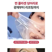 Medi-Peel – Red Lacto Collagen Wrapping Mask, 70ml Medi-Peel