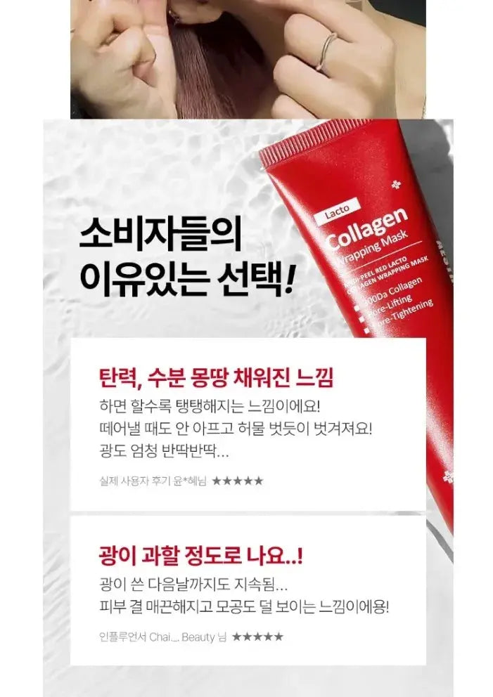 Medi-Peel – Red Lacto Collagen Wrapping Mask, 70ml Medi-Peel