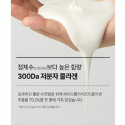Medi-Peel – Red Lacto Collagen Wrapping Mask, 70ml Medi-Peel