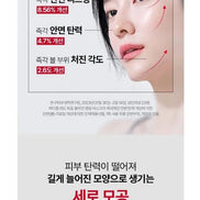 Medi-Peel – Red Lacto Collagen Wrapping Mask, 70ml Medi-Peel