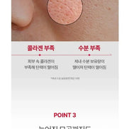 Medi-Peel – Red Lacto Collagen Wrapping Mask, 70ml Medi-Peel