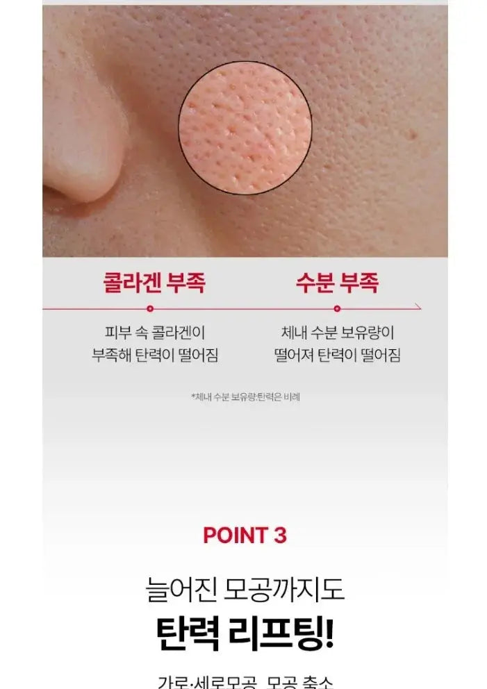 Medi-Peel – Red Lacto Collagen Wrapping Mask, 70ml Medi-Peel