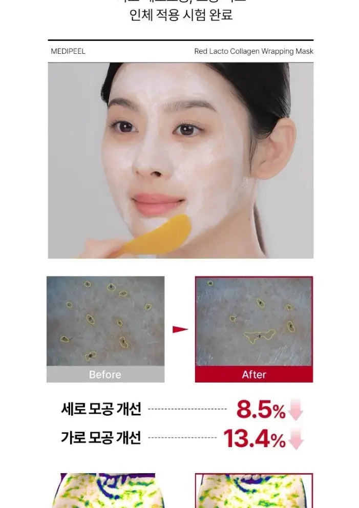 Medi-Peel – Red Lacto Collagen Wrapping Mask, 70ml Medi-Peel