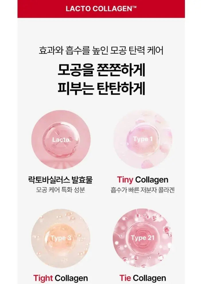 Medi-Peel – Red Lacto Collagen Wrapping Mask, 70ml Medi-Peel