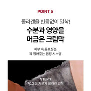 Medi-Peel – Red Lacto Collagen Wrapping Mask, 70ml Medi-Peel