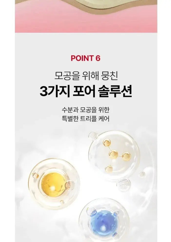 Medi-Peel – Red Lacto Collagen Wrapping Mask, 70ml Medi-Peel