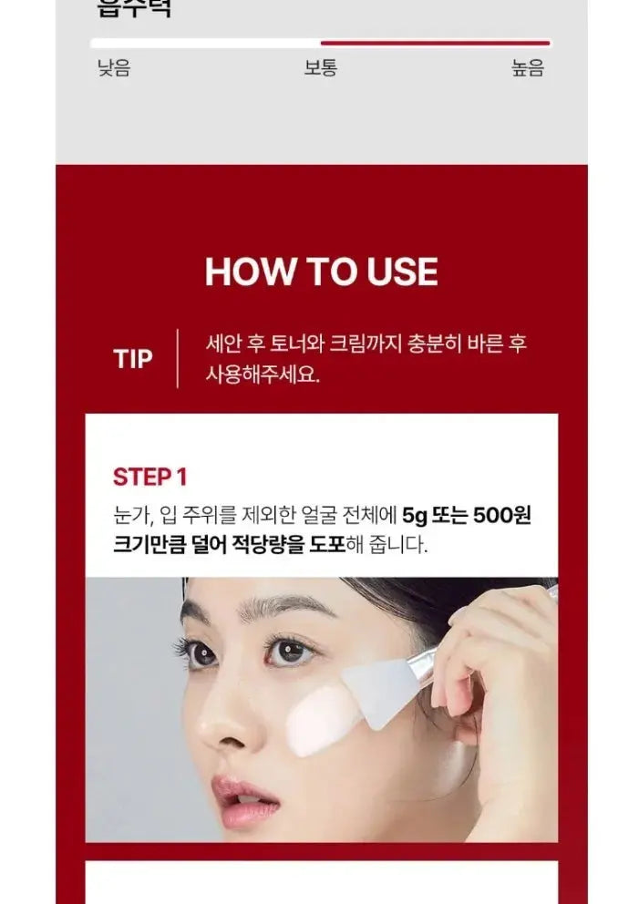 Medi-Peel – Red Lacto Collagen Wrapping Mask, 70ml Medi-Peel