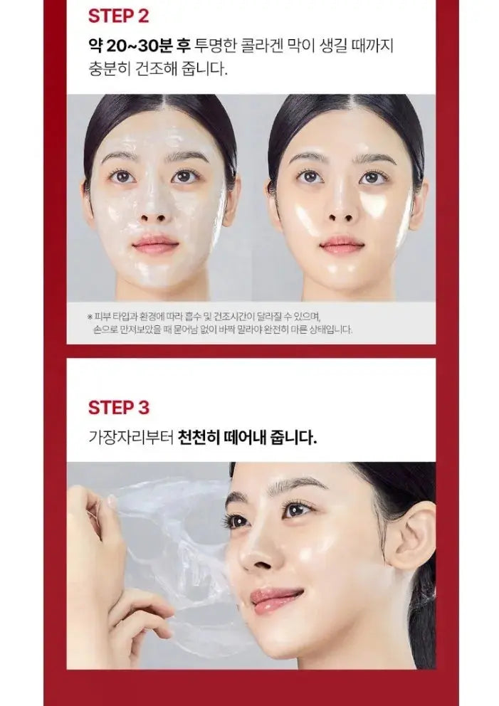 Medi-Peel – Red Lacto Collagen Wrapping Mask, 70ml Medi-Peel