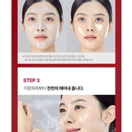 Medi-Peel – Red Lacto Collagen Wrapping Mask, 70ml Medi-Peel