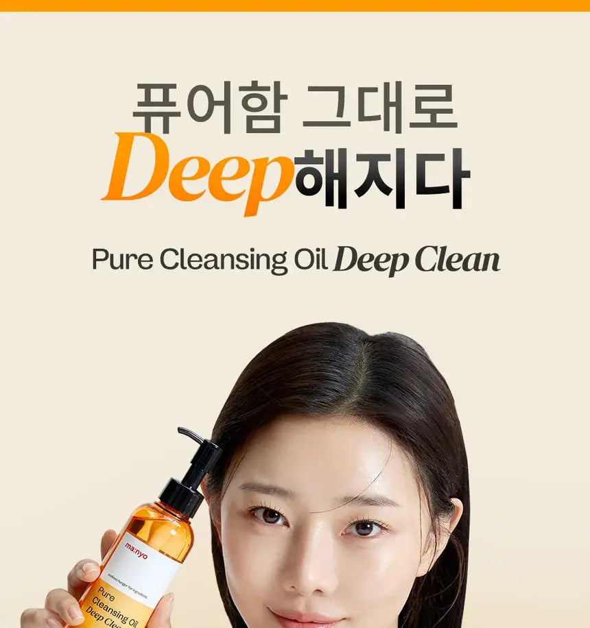 Ma:nyo – Pure Cleansing Oil Deep Clean, 200ml Ma:nyo