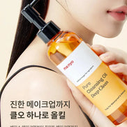 Ma:nyo – Pure Cleansing Oil Deep Clean, 200ml Ma:nyo