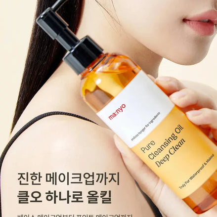 Ma:nyo – Pure Cleansing Oil Deep Clean, 200ml Ma:nyo