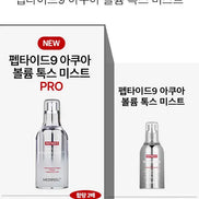 Medi-Peel – Peptide 9 Aqua Volume Tox Mist Pro, 50ml Medi-Peel