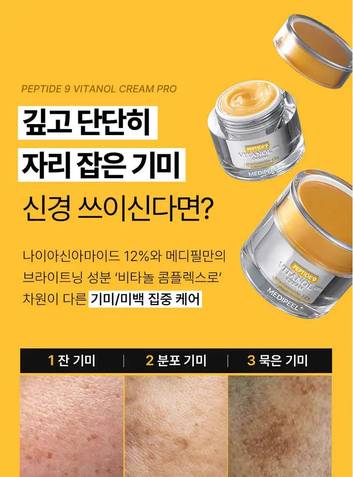 Medi-Peel – Peptide 9 Vitanol Cream Pro, 50g Medi-Peel