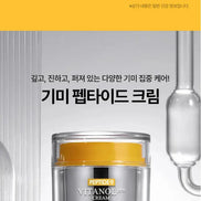 Medi-Peel – Peptide 9 Vitanol Cream Pro, 50g Medi-Peel