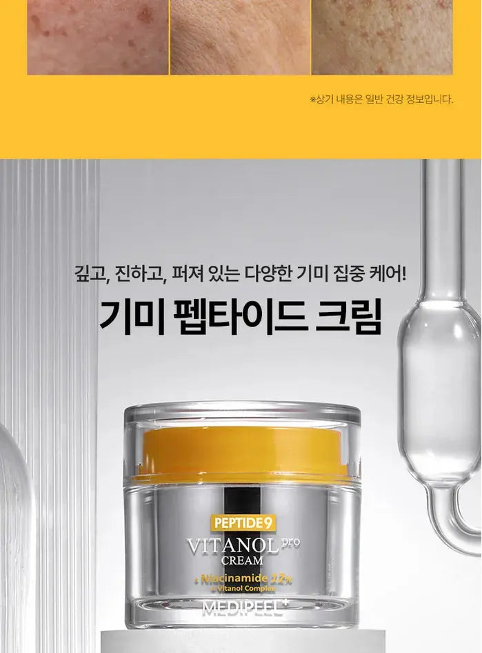 Medi-Peel – Peptide 9 Vitanol Cream Pro, 50g Medi-Peel