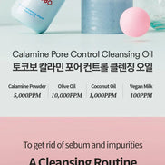 TOCOBO - Calming Pore Control Cleansing Oil - 200ml TOCOBO