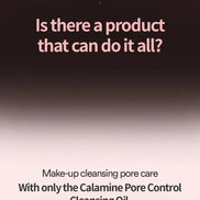 TOCOBO - Calming Pore Control Cleansing Oil - 200ml TOCOBO