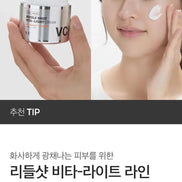 VT Cosmetics – Reedle Shot Vita-Light Cream, 50ml VT Cosmetics