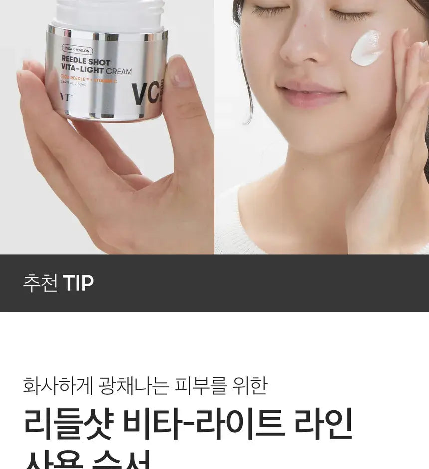 VT Cosmetics – Reedle Shot Vita-Light Cream, 50ml VT Cosmetics
