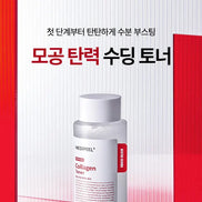Medi-Peel – Red Lacto Collagen Soothing Essence Toner, 200ml Medi-Peel