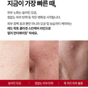 Medi-Peel – Red Lacto Collagen Soothing Essence Toner, 200ml Medi-Peel