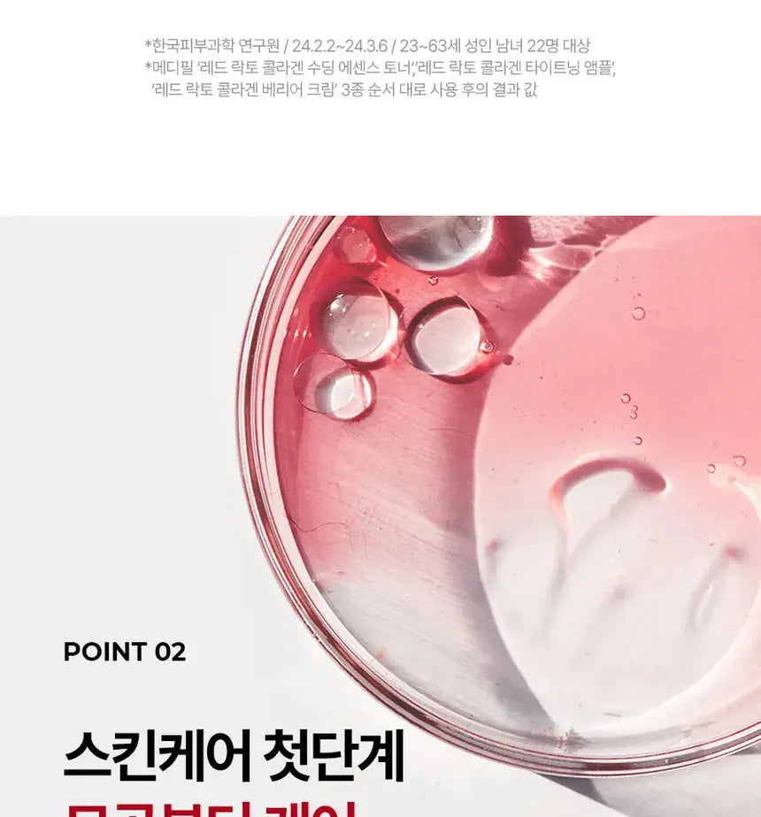 Medi-Peel – Red Lacto Collagen Soothing Essence Toner, 200ml Medi-Peel